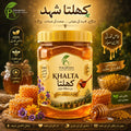 खलता हनी मिक्स (Khalta Honey Mix)
